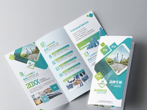 绿色环保科技公司三折页企业品牌手册宣传单设计素材与高清PSD模板下载指南