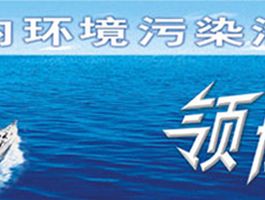 格瑞卫康环保科技 以科技之力守护绿色家园