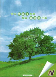 北京朗诺环保科技 创新驱动，守护绿水青山