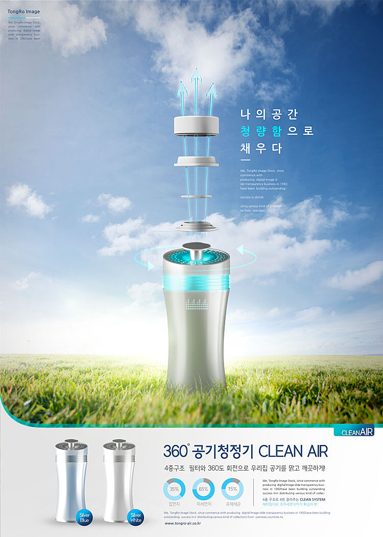 清风入室，智享自然 创意清新科技，开启节能环保风扇新纪元